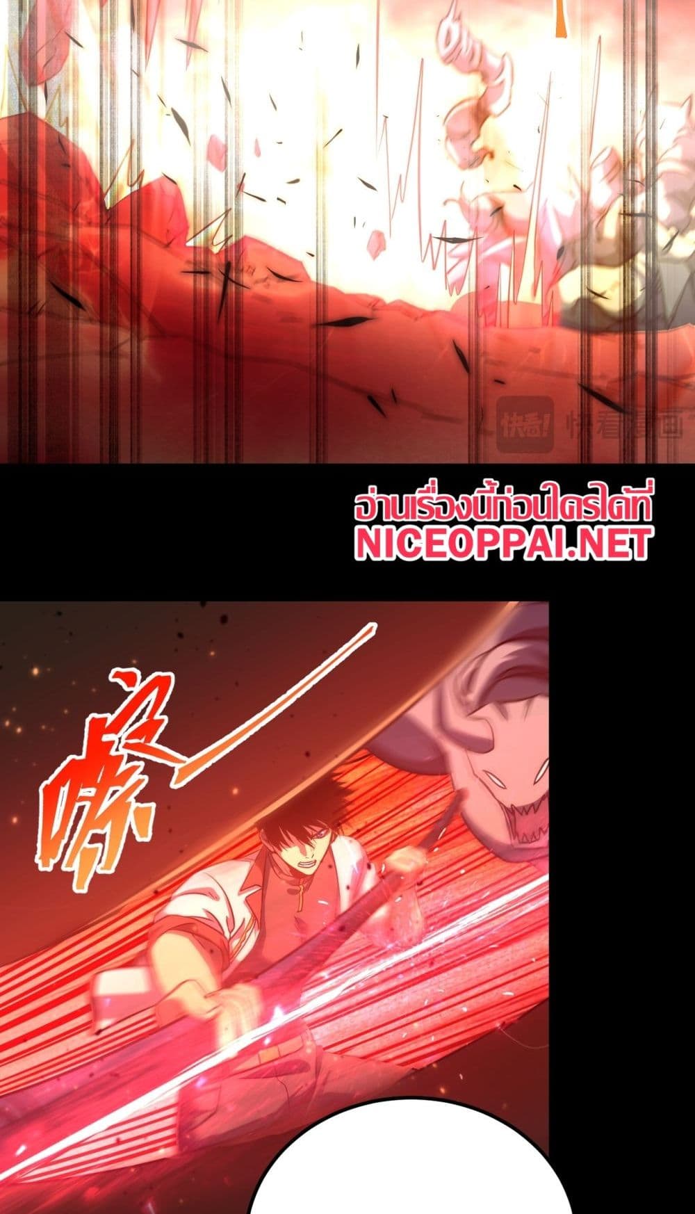 Page page-042 of Chapter_126